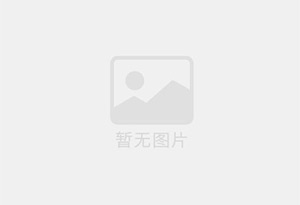阿尔山防水补漏公司的电话号码是多少？